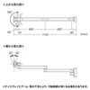 CR-LA304 / 壁面取付け水平ロングモニタアーム