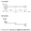 CR-LA304 壁面取付け水平ロングモニタアーム CR-LA304 / 壁面取付け水平ロングモニタアーム