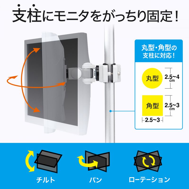 ピックアップ