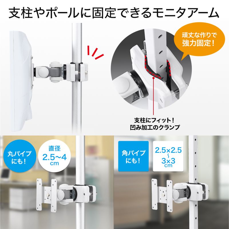 ピックアップ