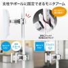 CR-LA351 支柱取り付け液晶モニタアーム CR-LA351 / 支柱取り付け液晶モニタアーム