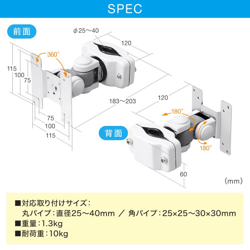 ピックアップ