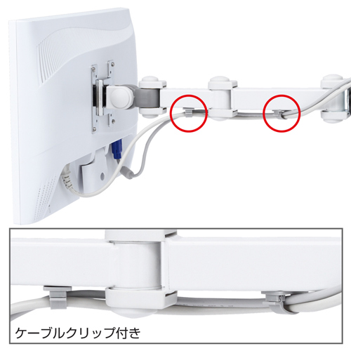 CR-LA352 / 支柱取り付け液晶モニタアーム