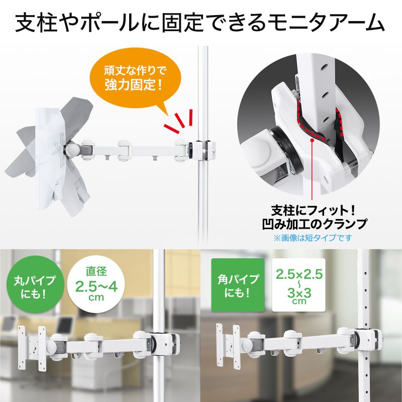 ピックアップ