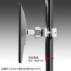 CR-LA353 / 支柱取付け液晶モニタアーム