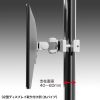 CR-LA353 / 支柱取付け液晶モニタアーム