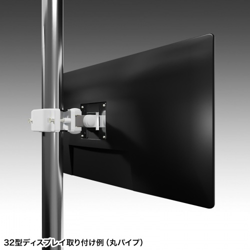 CR-LA353 / 支柱取付け液晶モニタアーム
