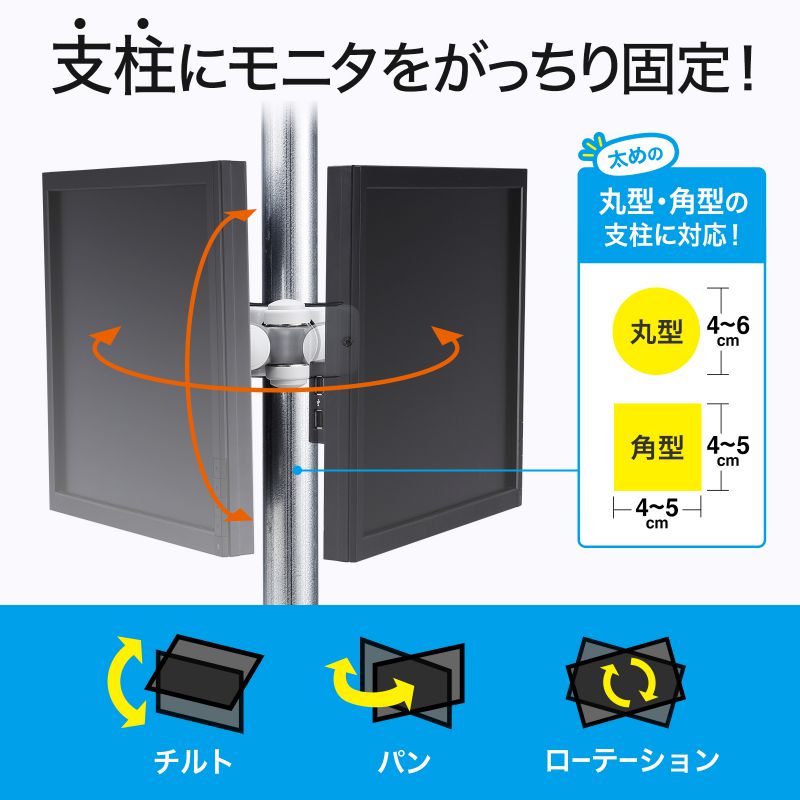ピックアップ