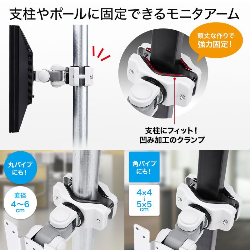 ピックアップ