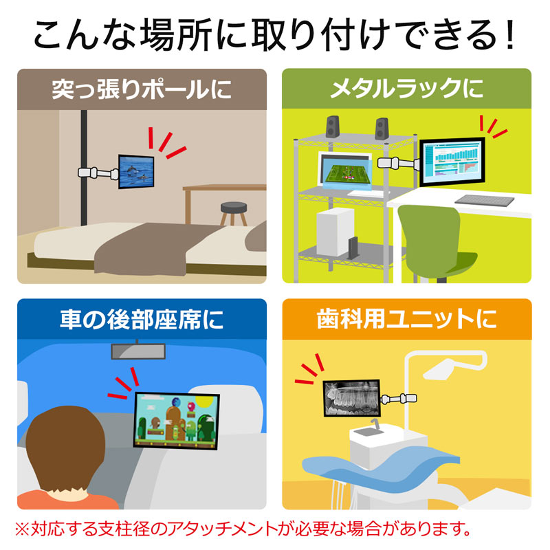 ピックアップ