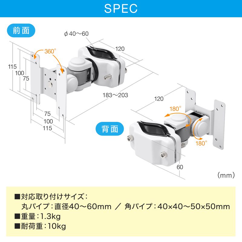 ピックアップ