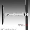 CR-LA354 支柱取り付け液晶モニタアーム CR-LA354 / 支柱取り付け液晶モニタアーム