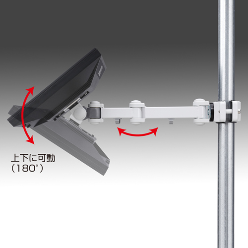 CR-LA354 / 支柱取り付け液晶モニタアーム