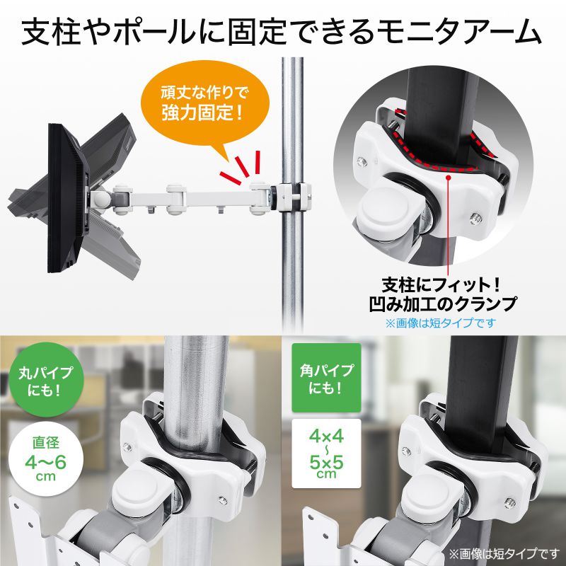 ピックアップ