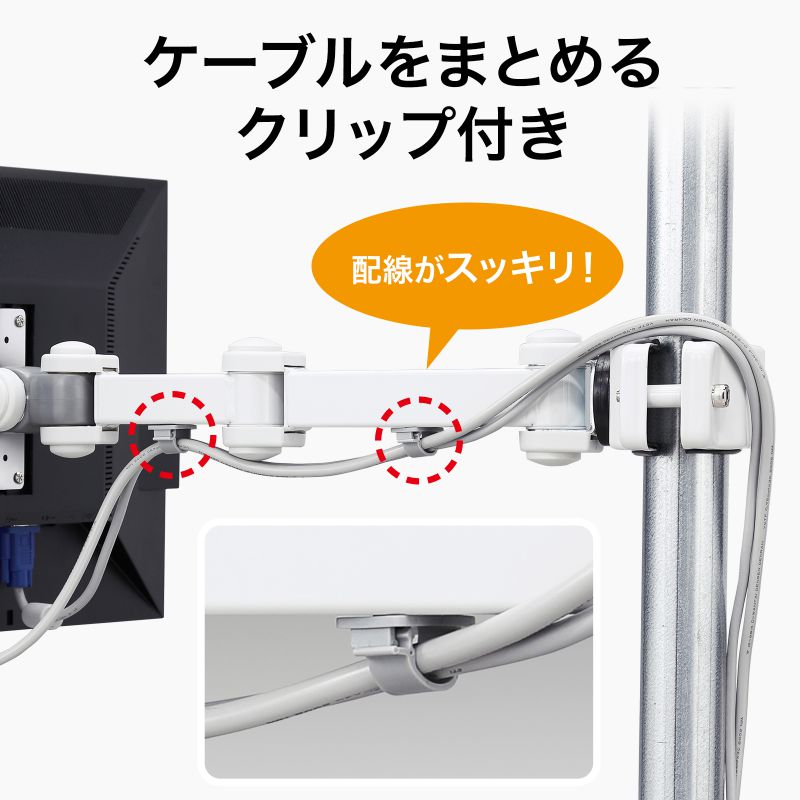 ピックアップ