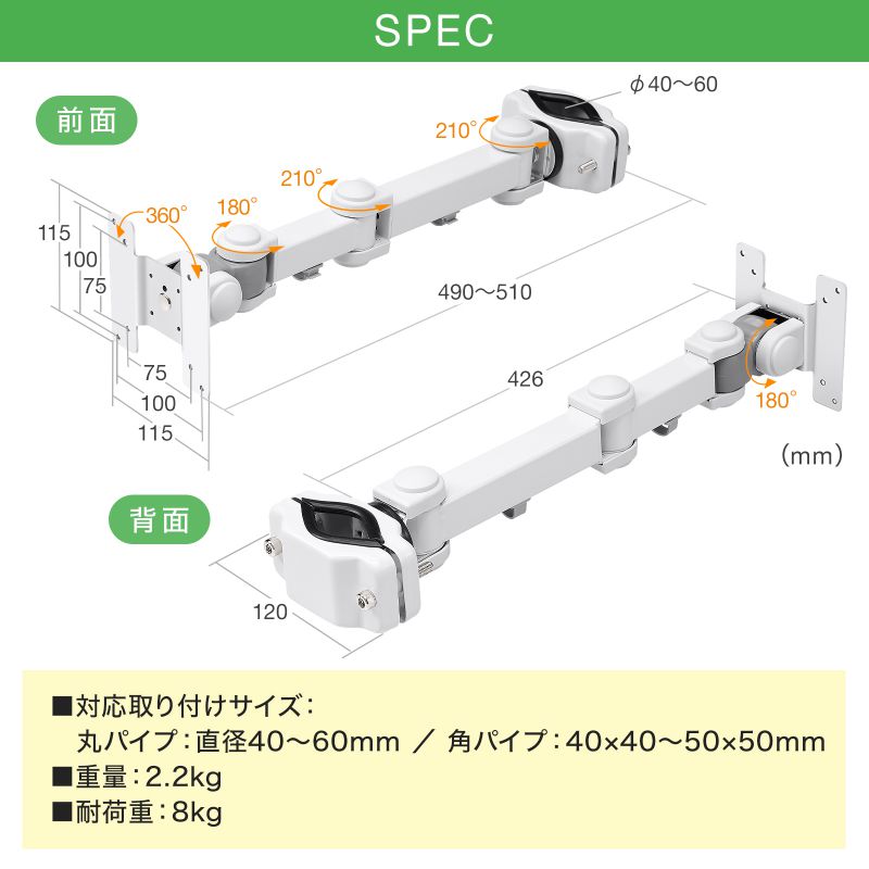 ピックアップ