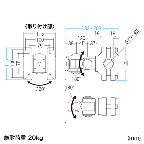 CR-LA357 / 高耐荷重支柱取付けモニターアーム