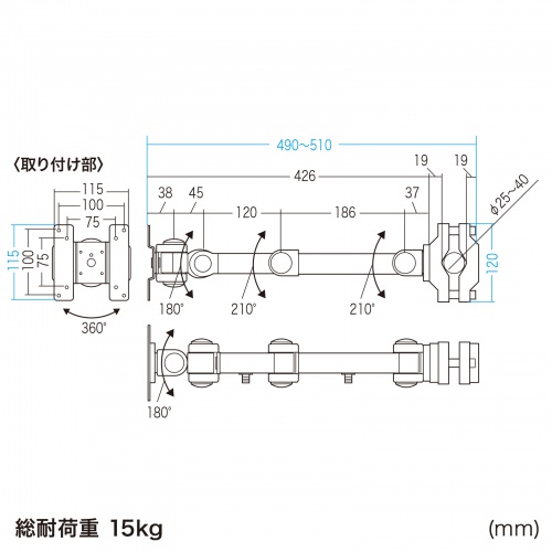 CR-LA358 / 高耐荷重支柱取付けモニターアーム