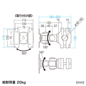 CR-LA359