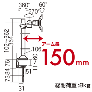 CR-LA503 / 水平多関節アーム