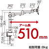 CR-LA504 / 水平多関節アーム