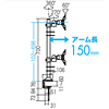 CR-LA507 水平多関節上下2段アーム CR-LA507 / 水平多関節上下2段アーム