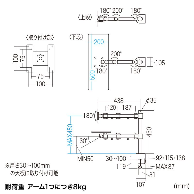 寸法図