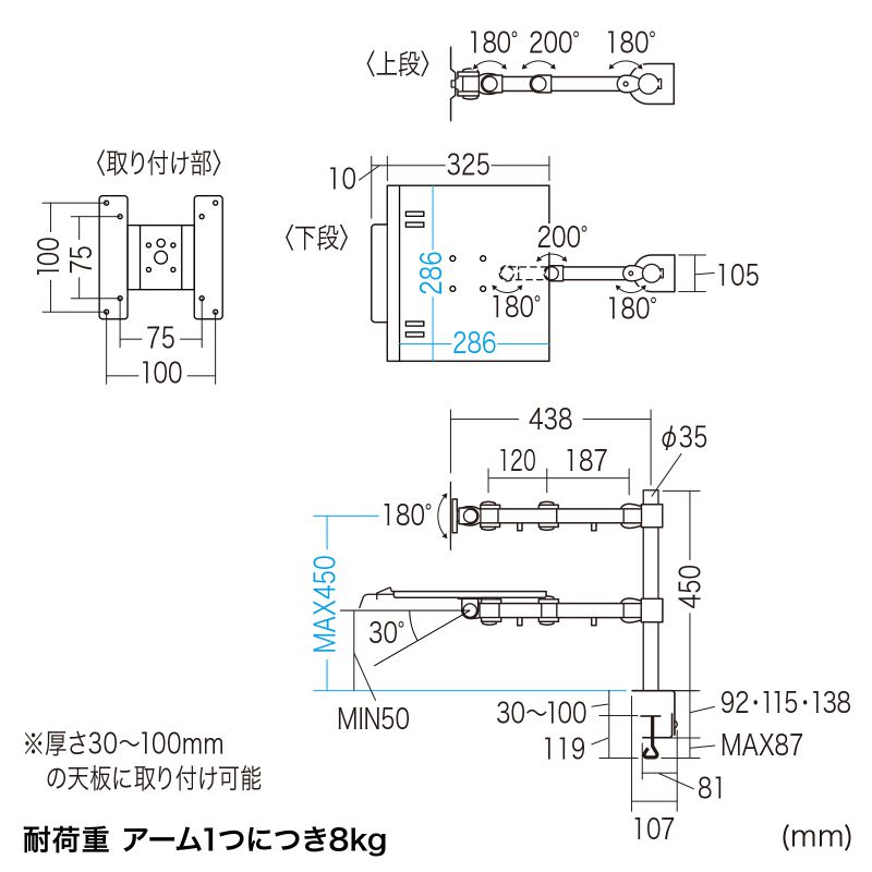 寸法図