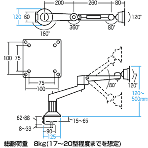 CR-LA701 / 水平垂直多関節アーム