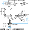 CR-LA701 / 水平垂直多関節アーム