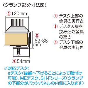 CR-LA701 / 水平垂直多関節アーム