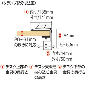CR-LA801 / 上下昇降機能付水平液晶モニタアーム