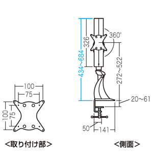 CR-LA802 / 上下昇降機能付水平2面液晶モニタアーム