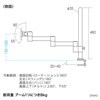 CR-LA902N / 水平多関節液晶モニターアーム（2面）
