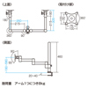CR-LA902 / 水平多関節液晶モニターアーム（2面）