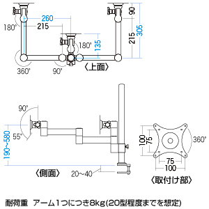 寸法図