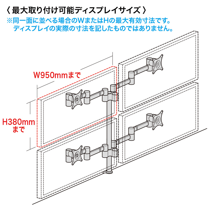 仕様