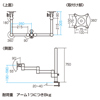 CR-LA904 / 水平多関節液晶モニターアーム（4面）