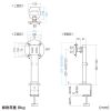 CR-LAC101BK クランプ式モニタースタンド(回転・上下昇降) CR-LAC101BK / クランプ式モニタースタンド(回転・上下昇降)