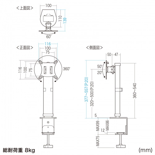 CR-LAC101BK / クランプ式モニタースタンド（回転・上下昇降）