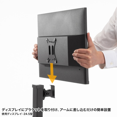 CR-LAC101BK / クランプ式モニタースタンド（回転・上下昇降）