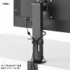 CR-LAC101BK / クランプ式モニタースタンド（回転・上下昇降）