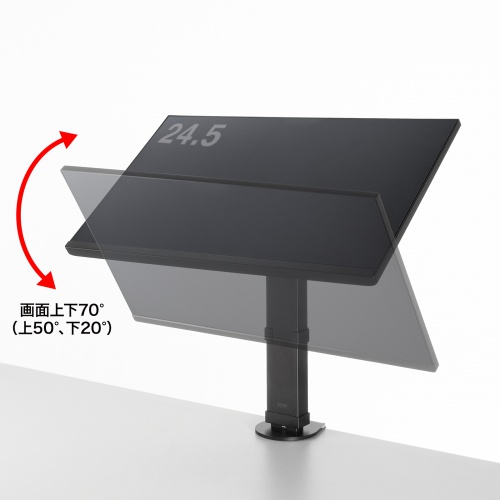 CR-LAC101BK / クランプ式モニタースタンド（回転・上下昇降）
