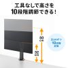 CR-LAC101BK / クランプ式モニタースタンド（回転・上下昇降）