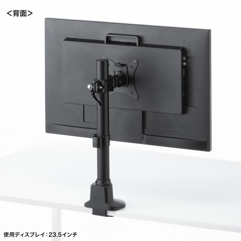 背面