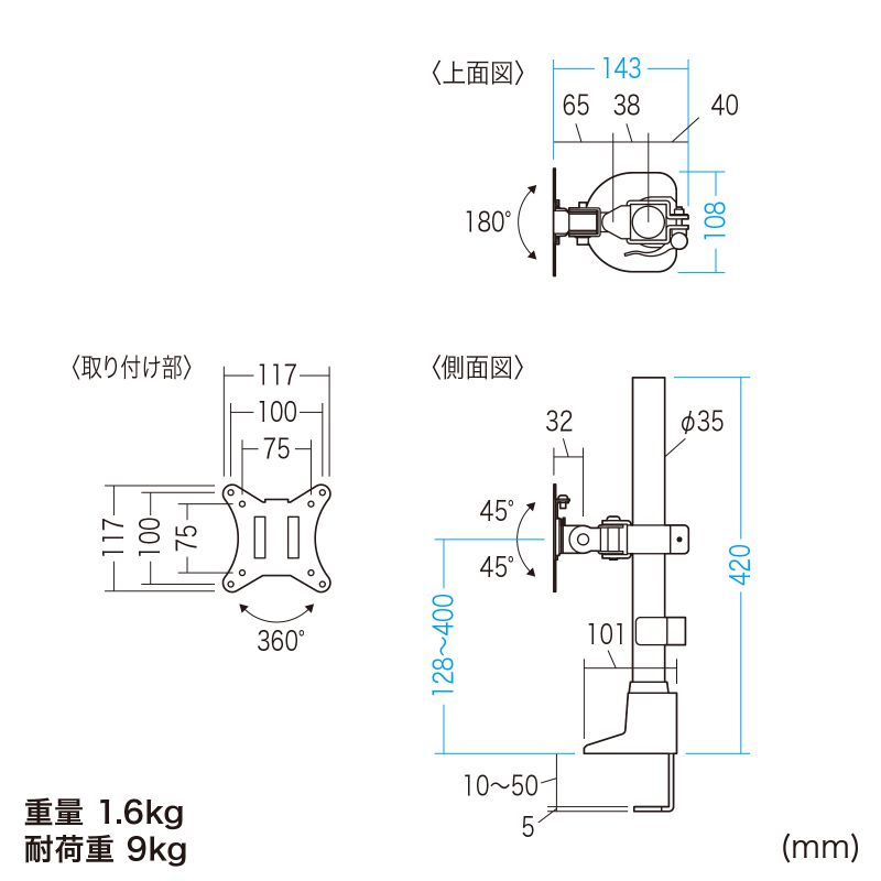 寸法図