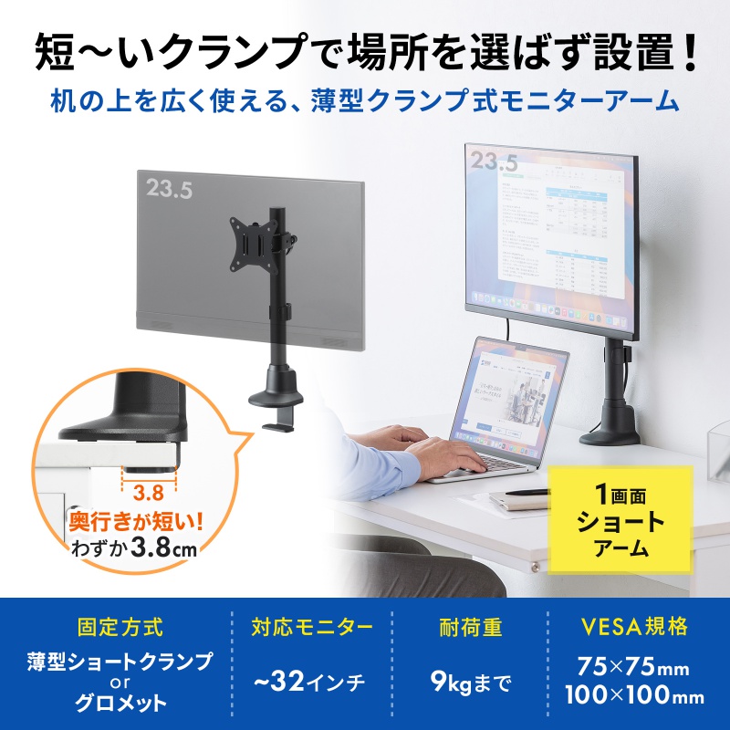 ピックアップ