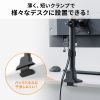 CR-LAC115BK / モニターアーム（シングル・ショートアーム・薄型ショートクランプ・ブラック）