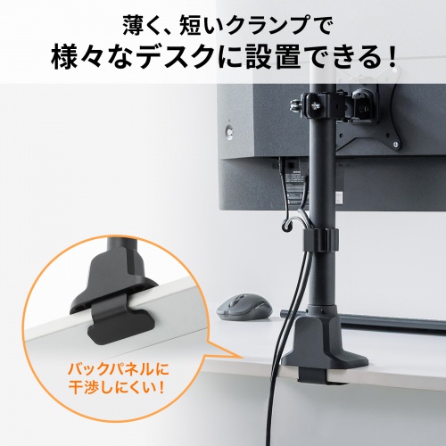 CR-LAC115BK / モニターアーム（シングル・ショートアーム・薄型ショートクランプ・ブラック）