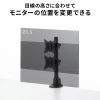 CR-LAC115BK / モニターアーム（シングル・ショートアーム・薄型ショートクランプ・ブラック）